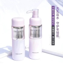 Deke plant rhythm Xinyun moisturizing moisturizing lotion 200ml water 200ml