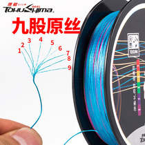 Tokushima genuine 9 series Hercules Marfish Line 9 series PE line 100m Lulu subline Imported Horsepower fishing line main line