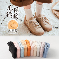 women's autumn and winter fleece thick warm solid color cotton socks long socks French terry socks