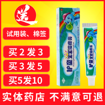 Patron baby eczema cream children eczema to root baby eczema without hormone red ass ointment skin