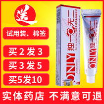 Hong Everywhere Unique Ointment of Herbal Cream Skin External bacteriostatic treatment of folliculitis Special foot gas