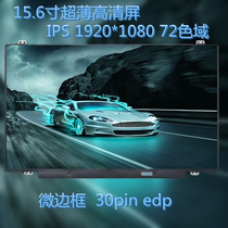 Dell 15-7560 7570 7572 combustion 7000 G3-3590 NV156FHM-N35 LCD screen