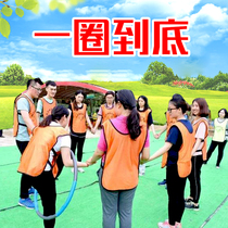A circle of hula hoop adult children kindergarten sensory training equipment to expand fun sports props