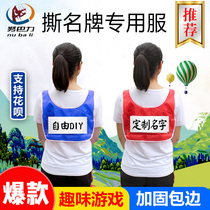 Running bar brothers tearing famous brand clothes with famous brand stickers running male game props tearing famous students can be customized and torn