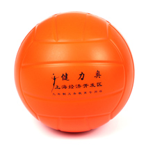 Running male dodgeball soft sponge volleyball student competition training sports goods outdoor team fun game props