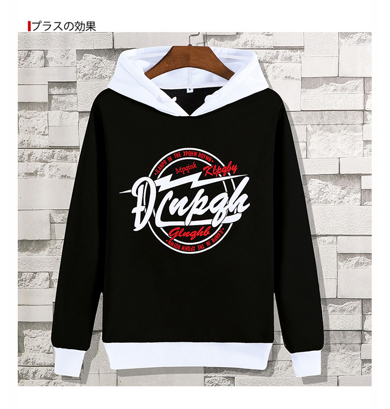 加绒卫衣男连帽批发学生春秋款情侣套头帽衫男士秋冬潮流长袖外套