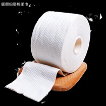 Qiqi Women and Baby Cotton Soft Towel 3D Pearl Pattern Wet and Dry Towel Face Wash Makeup Remover