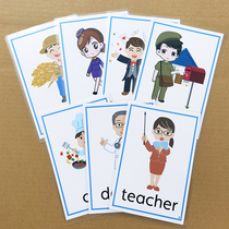 Career working words 35 English cards Baby Early teaching Enlightenment English flashcards Kindergarten English Teacher furniture