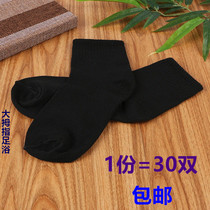 Delivery Guests Sports Socks Pedicure Shop Pedicure shop Four Seasons Sox 30 Double fit for travel Disposable Socks Midseason Socks