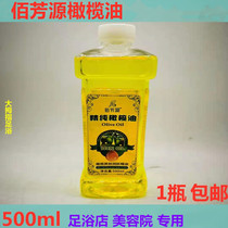 Olive Oil Skin Care Essential Oil Moisturizing Foot Therapy Shop Beauty Salon Body Massage Basic Oil Hospital Moisturizing Oil