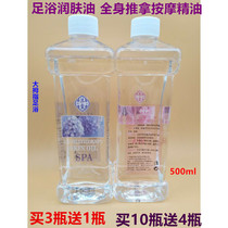 Foot Bath beauty salon Massage Parsley BB Oil moisturizing lotion Skin Lotion Rose Essential Oils Big Bottle Open Back 500ml Olive Oil
