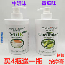 Jabora Plantar Massage Cream Foot Massage Oil Moisturizing Cream Pedicure Green Melon Green Cheese Blue Milk Paste Pedicure