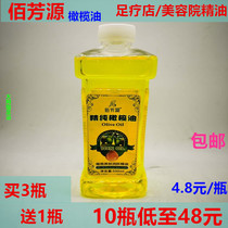 Olive Oil Skin Care Spa Open Back Rose Massage Foot Bath Beauty Salon Full Body Massage Meridian Moisturizing Oil