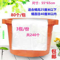 Disposable foot soak bag foot bath bag foot bath bag foot wash basin wooden bucket plastic thickening foot therapy water bag foot soak bucket bag
