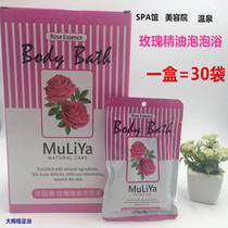 Rose Bubble Bath Bath With Milk Bath Bagged Beauty Salon SPA Bath Lotion Body Bath Bright White Nourishing