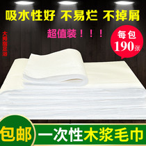 Foot bath disposable towel thickened wood pulp paper towel foot bath non-woven cloth absorbent hotel travel foot wipe paper foot therapy towel