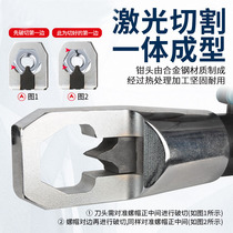 YP24 27 30 integral manual hydraulic nut breaker nut breaker rusty nut breaker cuts off power
