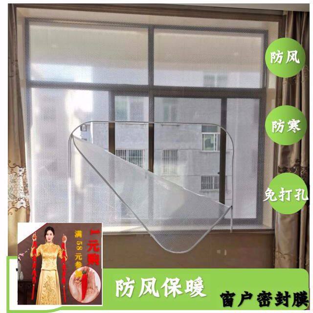 定制冬季防风保暖窗帘防寒保温卧室飘窗阳台定制窗帘