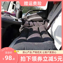 Truck cab bed driver and co driver Flushing steam bed truck driver inflatable mattress single row truck sleeping pad