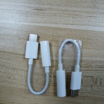 Original type C Audio switching line headphone adapter 3 5mm suitable for Huawei Xiaomi hammer etc.