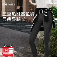 MissWiss鲨鱼裤女外穿秋冬加绒款