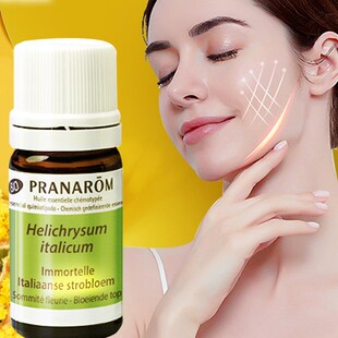 pranarom普罗芳意大利永久花蜡菊精油御龄抗衰保湿修复淡化干纹