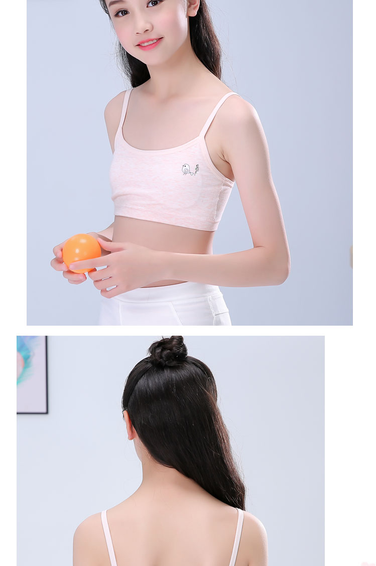 ideamini小背心女学生内衣小学初中生少女无缝文胸吊带抹胸彩棉中大童
