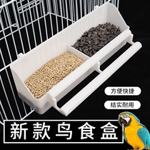 Bird with food trough food box pigeon Peony Peony Genwind Tiger Leather Parrot Supplies Feeders Baiting Drinking Water Bowls to Feed Birds