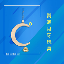 Parrot Bird Toy Pendant Bird Cage Accessories Peony Genwind Tiger Leather Parrot Pet Toy Supplies Autumn Thousands