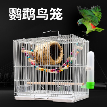 Bird Cage Tiger Leather Parrot Bird Cage Subtext Bird Pearl Bird Peony With Parrot Iron Art Breeding Bird Cage Small Outer Band