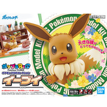 Bando Pokemon Pokémon BIG Assembly Model Toys 20cm 02 Ibrahimoto