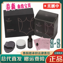 Yangsen pinch thin official website pretty plastic hardcover box curve baby lazy stickers thin plastic stickers