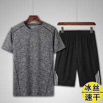 Summer summer shipping sports suit Mens casual mens middle-aged and elderly summer thin section running dad short-sleeved t-shirt