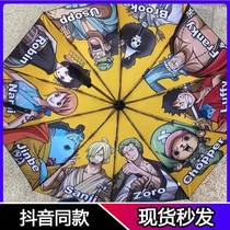 One Piece Umbrella Nautical King Anime Luffy Sauron Automatic Rain and Rain Dual-use Umbrella Increase Windproof Sun Men and Women
