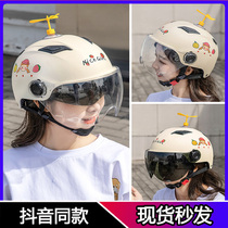 Helmet female cute bamboo dragonfly double mirror electric car tram battery car new safety helmet summer sunscreen and UV protection