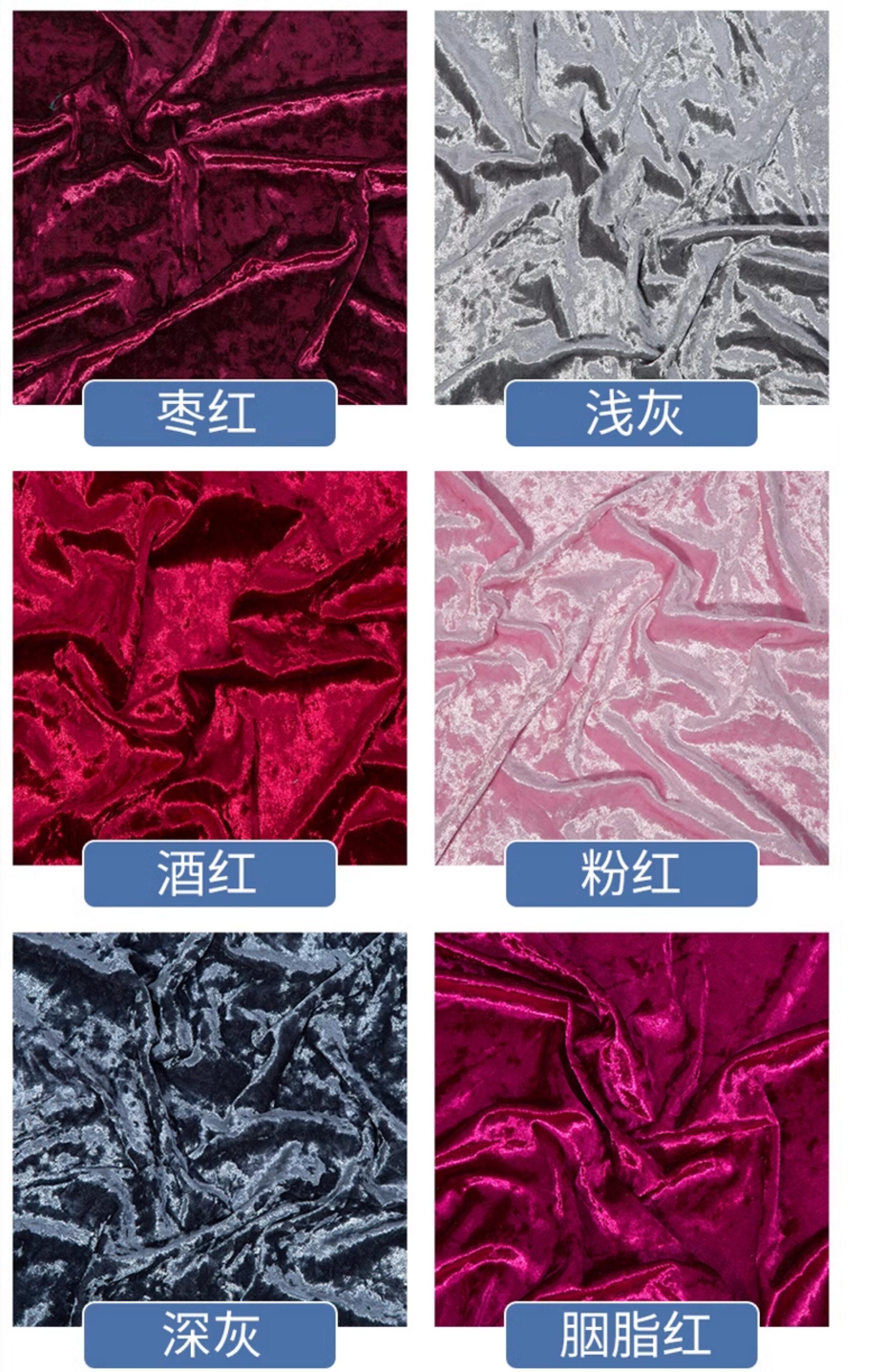 金丝绒 钻石光泽绒布料冰花弹力金钻丝绒面料黑色绒布服装制衣料