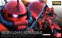 Bandai 19594 RG 26 1 144 MS-06R-2 True Red Lightning Johnny with high maneuver Zago II