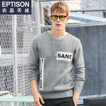 The new knitted men's long-sleeved wild-duty Korean version of the young leisure sweater men's sweater