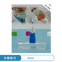 TO7 Large Ceramic Milling Cutting Cutting (disconnected) Fast Disengaged Bad Nails DLSO PSO