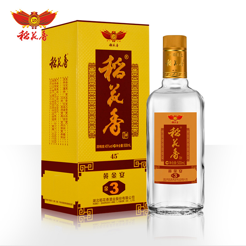 湖北省宜昌市龙泉镇厂名:湖北稻花香酒业股份有限公司生产许可证焙排