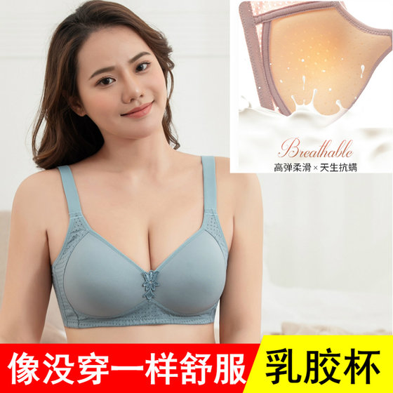 Comfortable and soft latex mother's underwear new three-breasted gathered middle-aged steel-wireless bra thin large-size bra
Comfortable and soft latex mother's underwear new three-breasted gathered middle-aged steel-wireless bra thin large-size bra