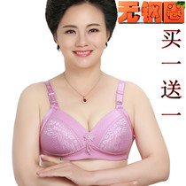 Wireless bra thin push up four-button middle-aged and elderly women's underwear women's bra comfortable bra breathable