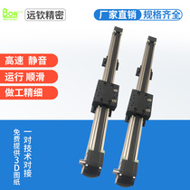 Synchronous belt sliding table module linear module cross sliding table slider precision silent and stable mechanical belt