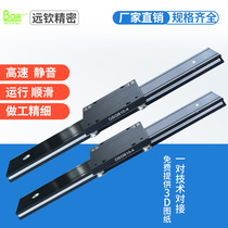 Atrium biaxial linear guide rail sliding table roller optical sliding rail slider cutting knife wardrobe sliding door