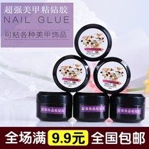 Nail polish adhesive diamond adhesive false nail polish accessory nail polish glue clear glue 5ml