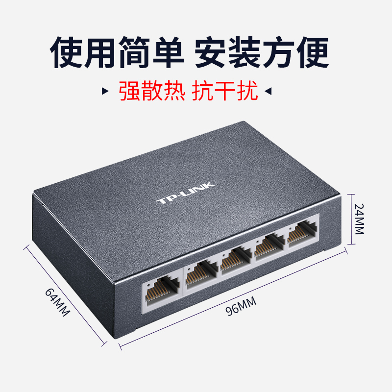 tp-link switch 5 port 8 port more interface full gigabit 100m router shunt distributor network hub network cable splitter small home dormitory switch monitoring