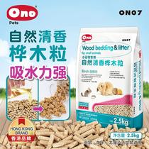 ONO natural deodorant wood pellets 2 5 kg KG full 5 catties odor absorption and water absorption excellent quality