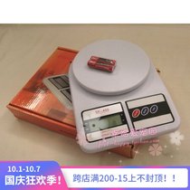 Pet electronic weighing 5KG accurate to 1g Chinchin rabbit guinea pig turtle etc. send battery five crowns