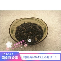 Happy love pet garden SS Super Love hamster food raw melon seeds small black melon seeds 100g small pet like