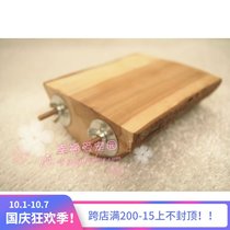 Applewood Chinchen semicircular platform springboard chinochao super super likes to sell out of stock